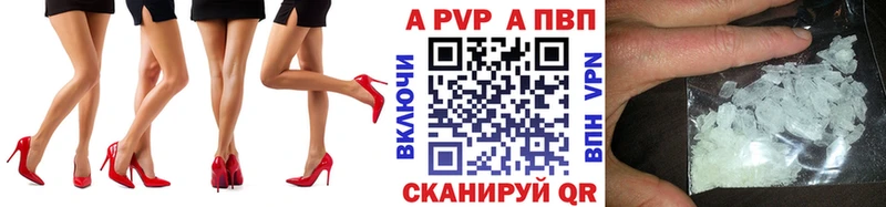 маркетплейс наркотические препараты  Кириллов  A PVP мука 