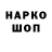Метадон VHQ Chan Pui