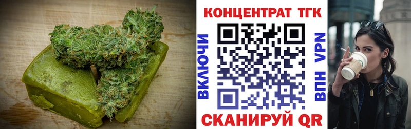 Cannafood конопля  Кириллов 