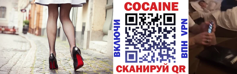 blacksprut ссылка  Кириллов  COCAIN Перу 