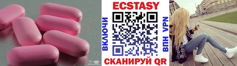 Экстази Дубай  наркошоп  Кириллов 
