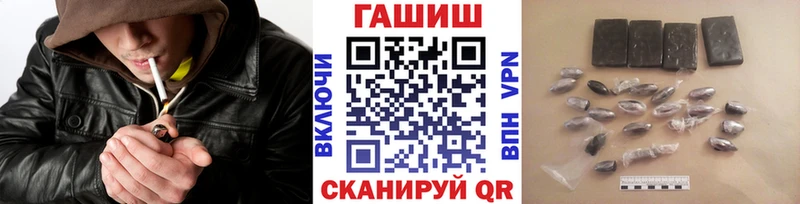 Гашиш гашик  даркнет сайт  Кириллов 