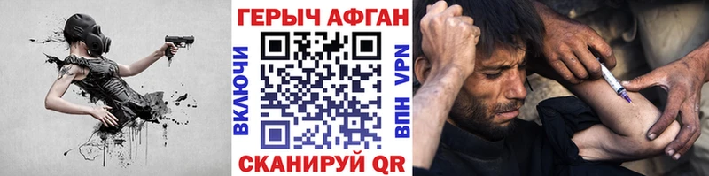 Героин белый Кириллов