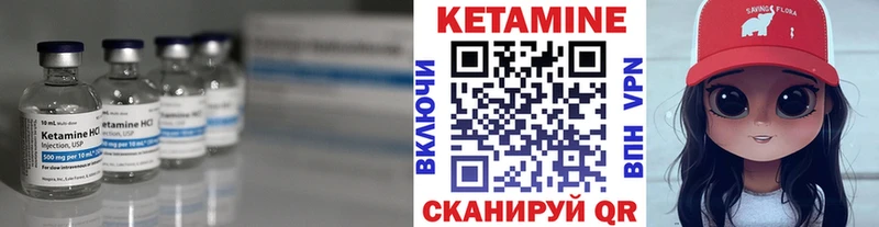 darknet клад Кириллов КЕТАМИН VHQ
