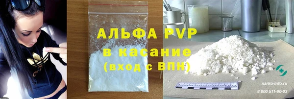 шишки Абдулино
