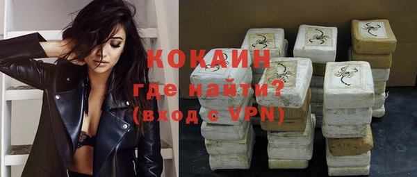 шишки Абдулино