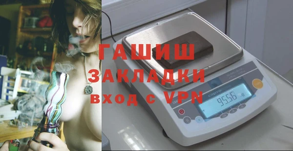дживик Абинск