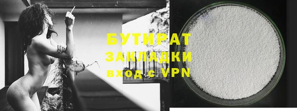 ECSTASY Абаза
