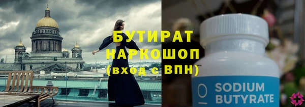 шишки Абдулино