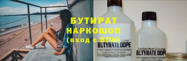 ECSTASY Абаза