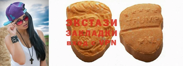 ECSTASY Абаза