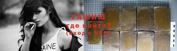 шишки Абдулино