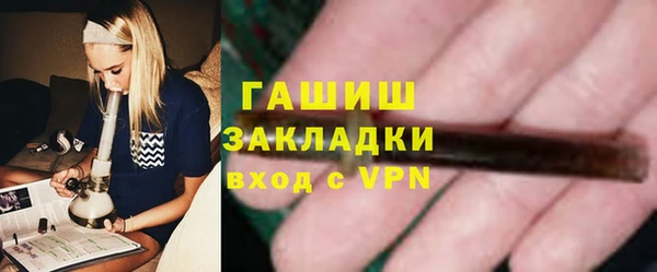 шишки Абдулино