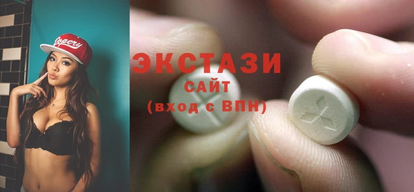 шишки Абдулино