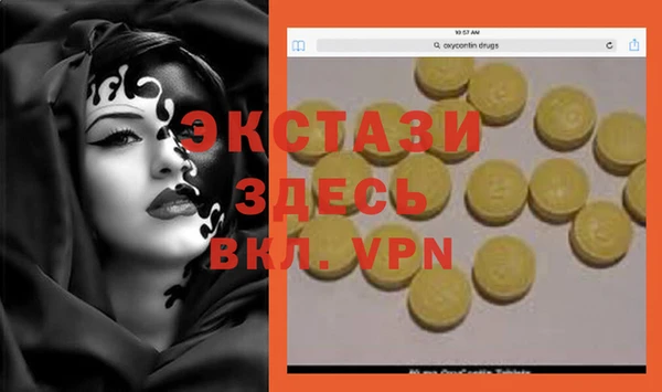 кокаин премиум Аксай