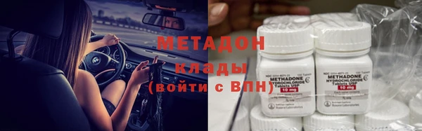 ECSTASY Абаза