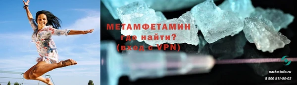 ALPHA PVP Алапаевск