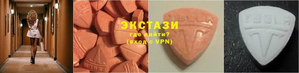 шишки Абдулино