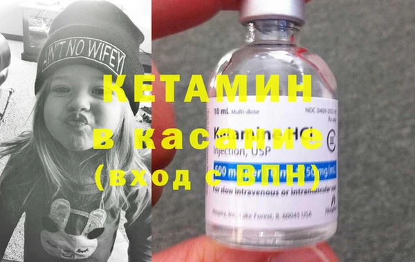 ECSTASY Абаза
