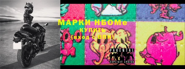 скорость Покровск