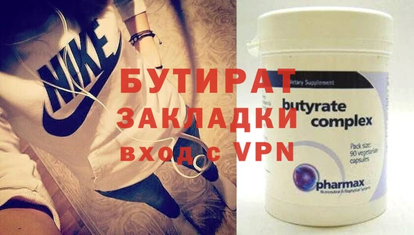 ECSTASY Абаза