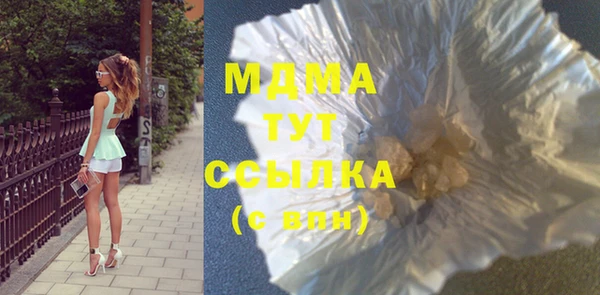 шишки Абдулино