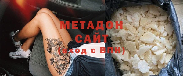 ECSTASY Абаза