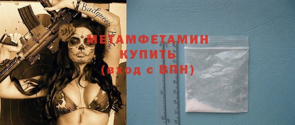 шишки Абдулино