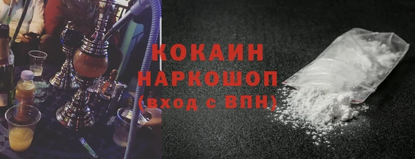 ECSTASY Абаза