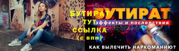 mdma Осинники