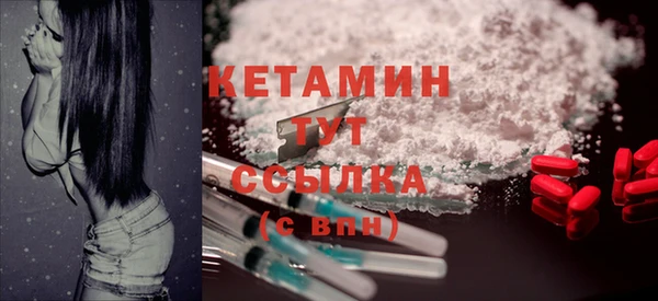 ECSTASY Абаза
