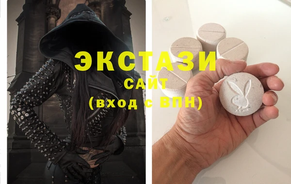 ECSTASY Абаза