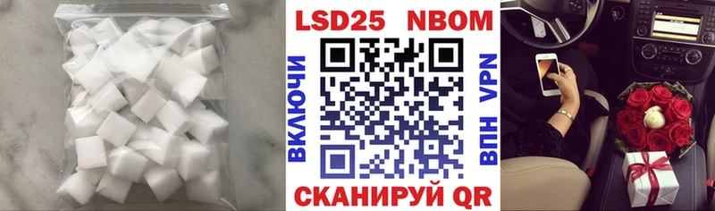 Лсд 25 экстази кислота  Кириллов 