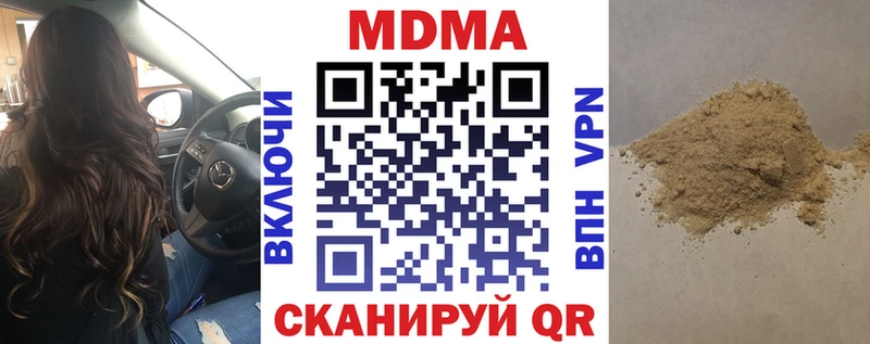 МДМА VHQ Кириллов
