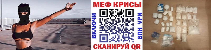 Мефедрон 4 MMC цены Кириллов