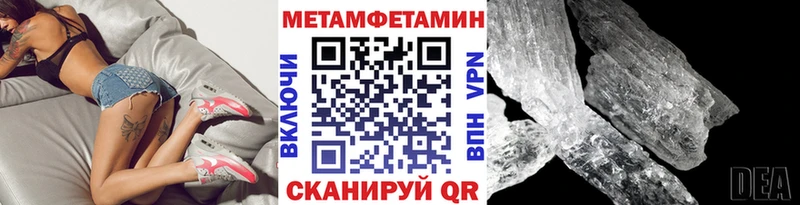 Первитин винт  магазин продажи   Кириллов 