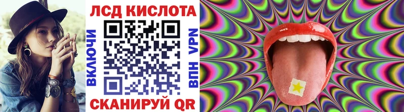 закладка  Кириллов  Марки 25I-NBOMe 1,8мг 