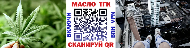 магазин продажи наркотиков  Кириллов  omg ссылка  площадка наркотические препараты  Дистиллят ТГК Wax 
