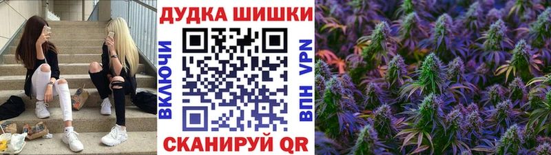Канабис Bruce Banner  цены   Кириллов 